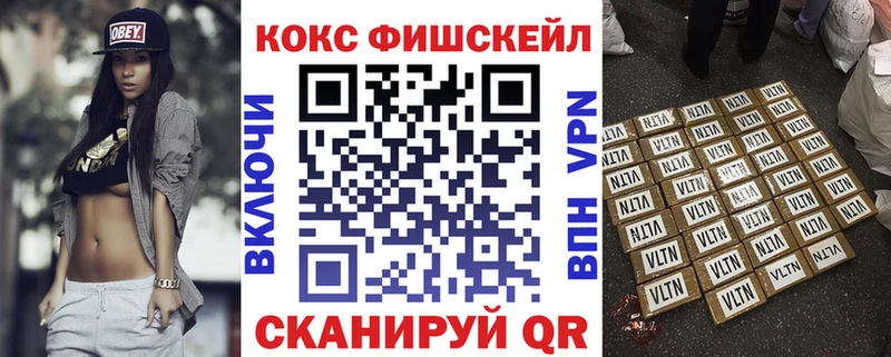 Кокаин Перу  наркотики  Козьмодемьянск 