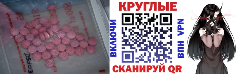 Ecstasy VHQ  где продают   Козьмодемьянск 