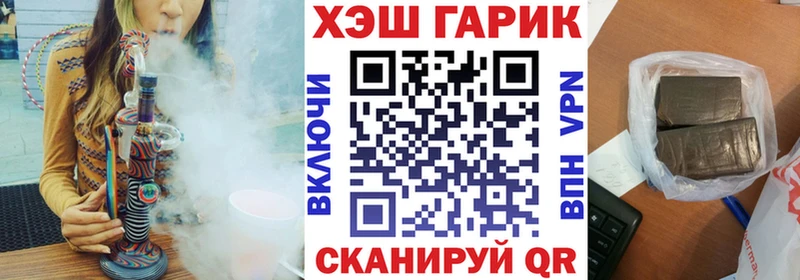 купить наркотик  Козьмодемьянск  ГАШИШ Изолятор 