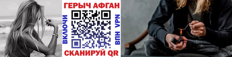 KRAKEN зеркало закладка Козьмодемьянск Героин VHQ
