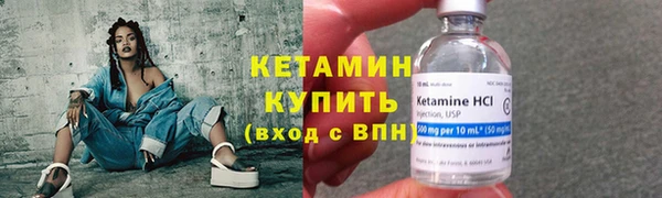 гашиш Богородицк