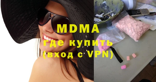гашиш Богородицк