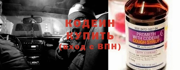 ALPHA PVP Белоозёрский