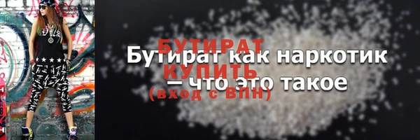 кокс Богородск