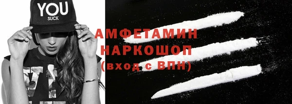 метамфетамин Богданович
