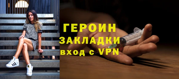 кокс Богородск