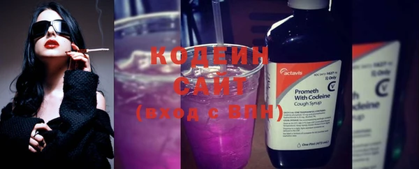 ALPHA PVP Белоозёрский