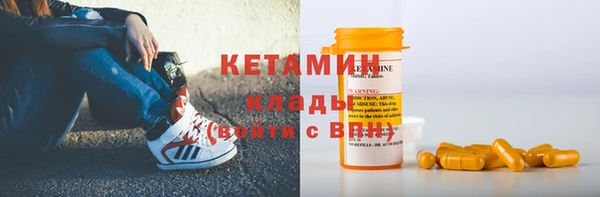 метамфетамин Богданович