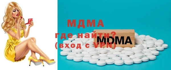 гашиш Богородицк