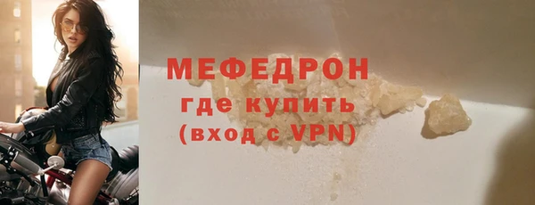 метамфетамин Богданович