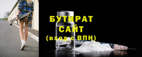 прущие грибы Белокуриха