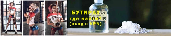 ALPHA PVP Белоозёрский