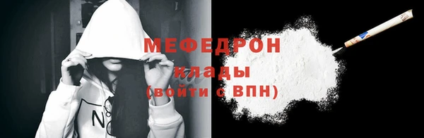 метадон Строитель
