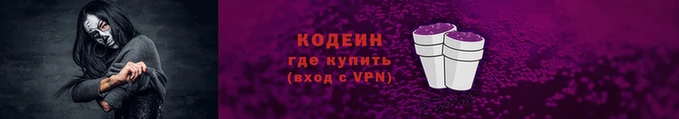 ALPHA PVP Белоозёрский