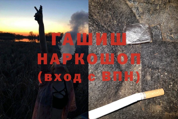 ALPHA PVP Белоозёрский