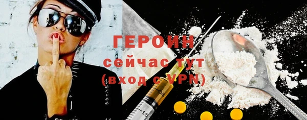 прущие грибы Белокуриха
