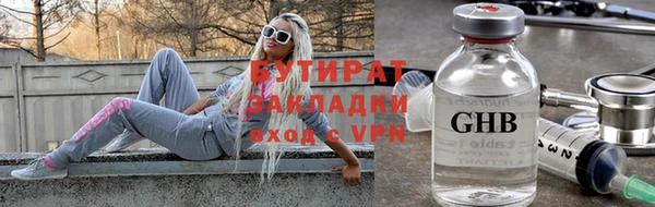 прущие грибы Белокуриха