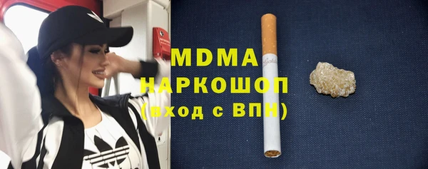 метамфетамин Богданович