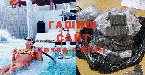 прущие грибы Белокуриха