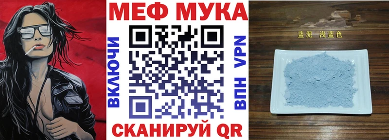 МЕФ мяу мяу  Козьмодемьянск 