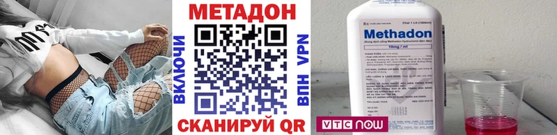 Метадон белоснежный  купить наркотики цена  Козьмодемьянск 