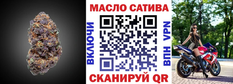 OMG вход  Козьмодемьянск  Дистиллят ТГК вейп с тгк 