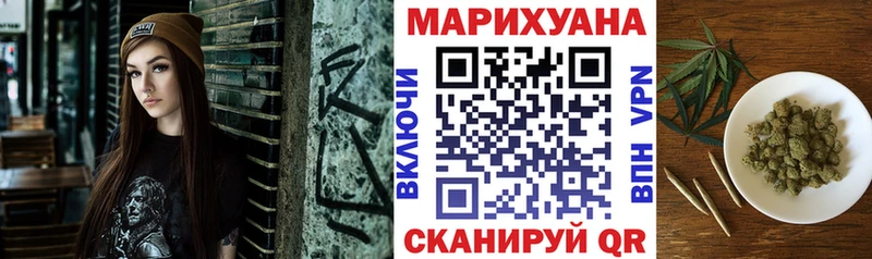 Каннабис марихуана  Козьмодемьянск 